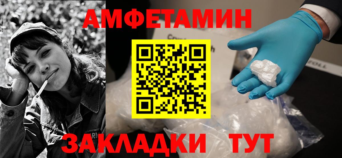 Сосновый Бор  АМФ 98%  Амфетамин  Вход с VPN 