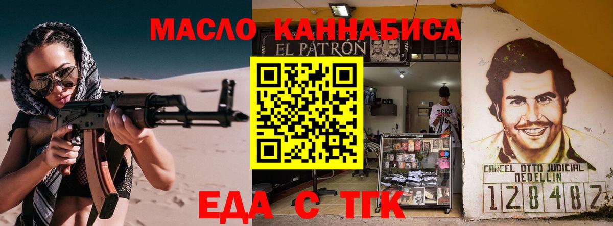 Canna-Cookies конопля  Вход с VPN  Сосновый Бор 