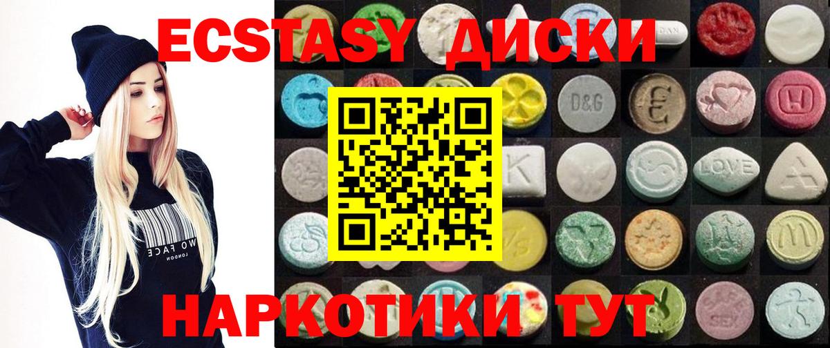Ecstasy MDMA  нарко площадка официальный сайт  блэк спрут ТОР  Ecstasy TESLA  цена наркотик  Вход с VPN  Сосновый Бор  Ecstasy 
