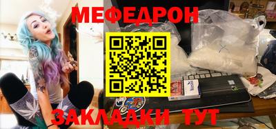 сатива Наро-Фоминск