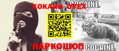 сатива Наро-Фоминск