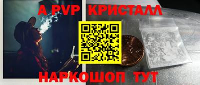 ГАЛЛЮЦИНОГЕННЫЕ ГРИБЫ Новокубанск