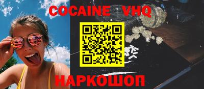 сатива Наро-Фоминск