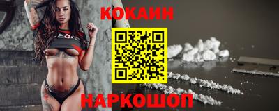 бошки Новозыбков