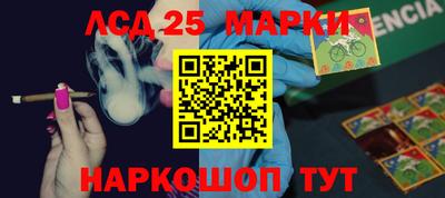 сатива Наро-Фоминск