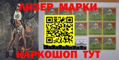 сатива Наро-Фоминск