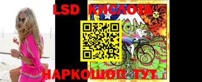 ГАЛЛЮЦИНОГЕННЫЕ ГРИБЫ Новокубанск
