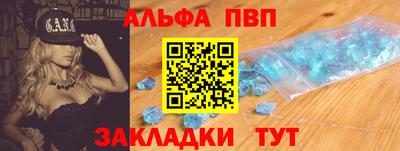 сатива Наро-Фоминск