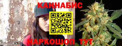 сатива Наро-Фоминск