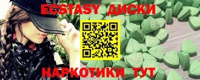 мефедрон мука Нальчик