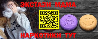 мефедрон мука Нальчик