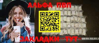 мефедрон мука Нальчик
