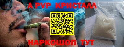 мефедрон мука Нальчик