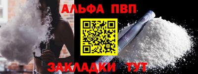 мефедрон мука Нальчик