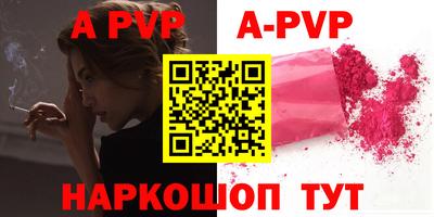 бошки Новозыбков