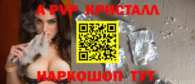 ГАЛЛЮЦИНОГЕННЫЕ ГРИБЫ Новокубанск