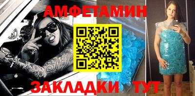 сатива Наро-Фоминск