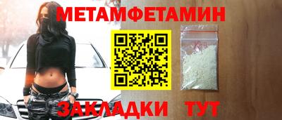 мефедрон мука Нальчик