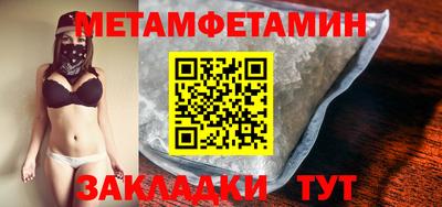 мефедрон мука Нальчик