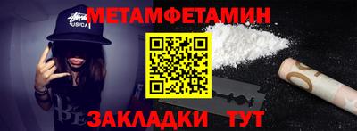 сатива Наро-Фоминск