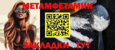 мефедрон мука Нальчик