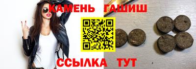 бошки Новозыбков