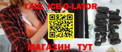амф Новодвинск