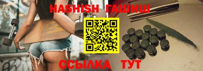 сатива Наро-Фоминск