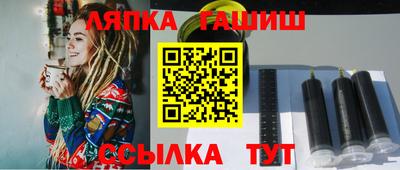 сатива Наро-Фоминск