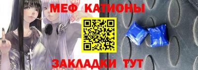 сатива Наро-Фоминск