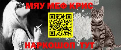 сатива Наро-Фоминск