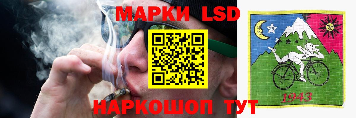 Сосновый Бор  ЛСД экстази кислота  Вход с VPN 