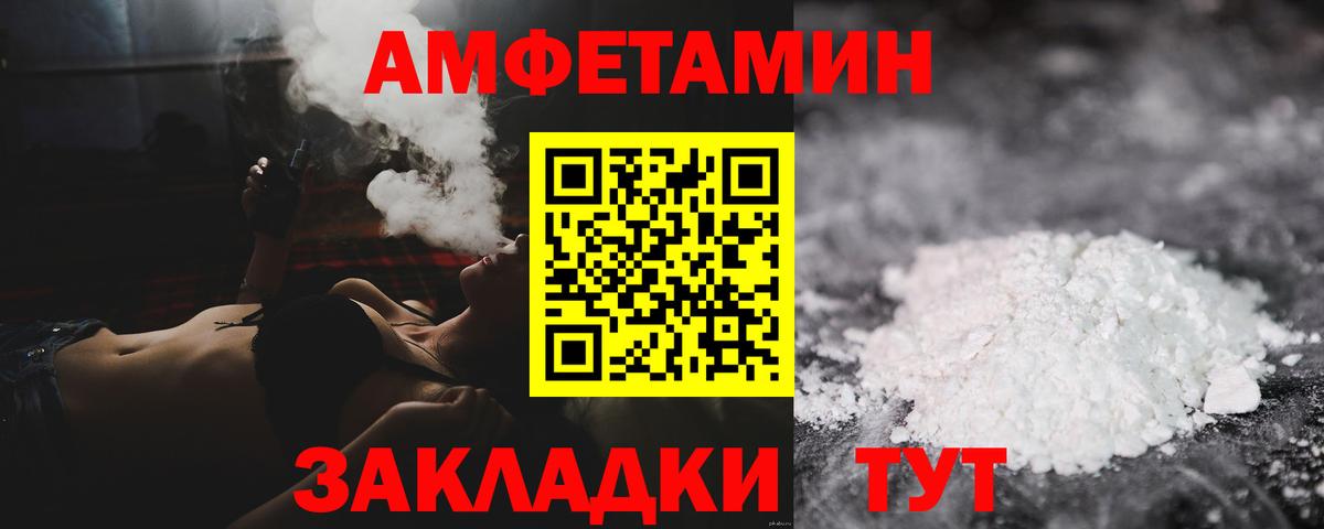 Сосновый Бор  Метамфетамин кристалл  Вход с VPN 