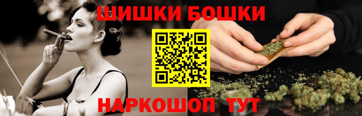Канабис MAZAR Сосновый Бор